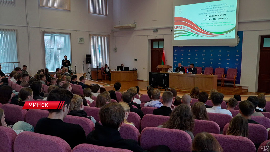 Впервые на ВНС будут избирать судей Конституционного и Верховного судов – Миклашевич-2