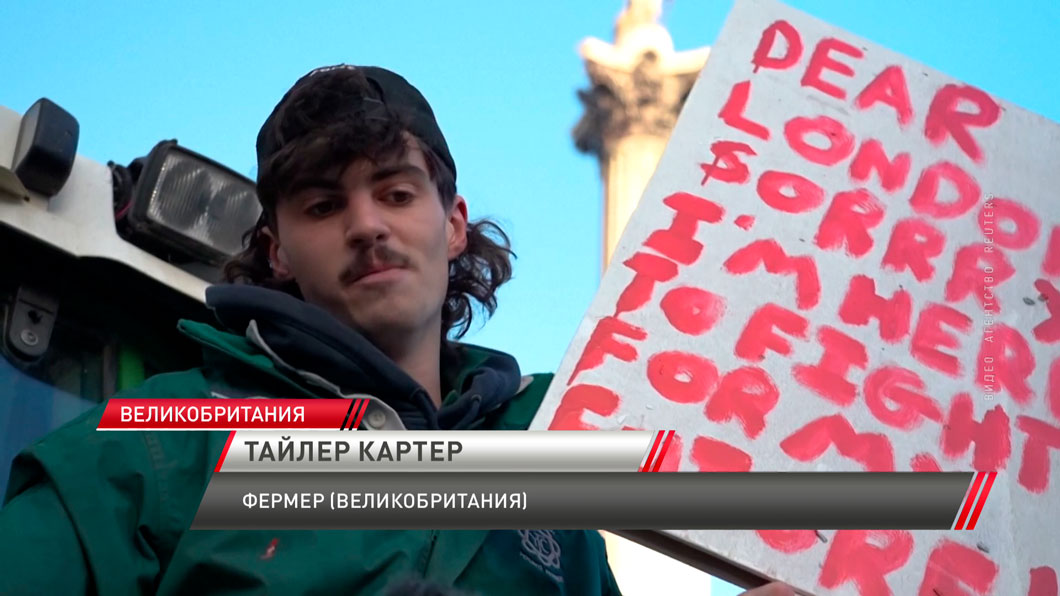 Британские фермеры заблокировали центр Лондона, выступая против повышения налогов-4