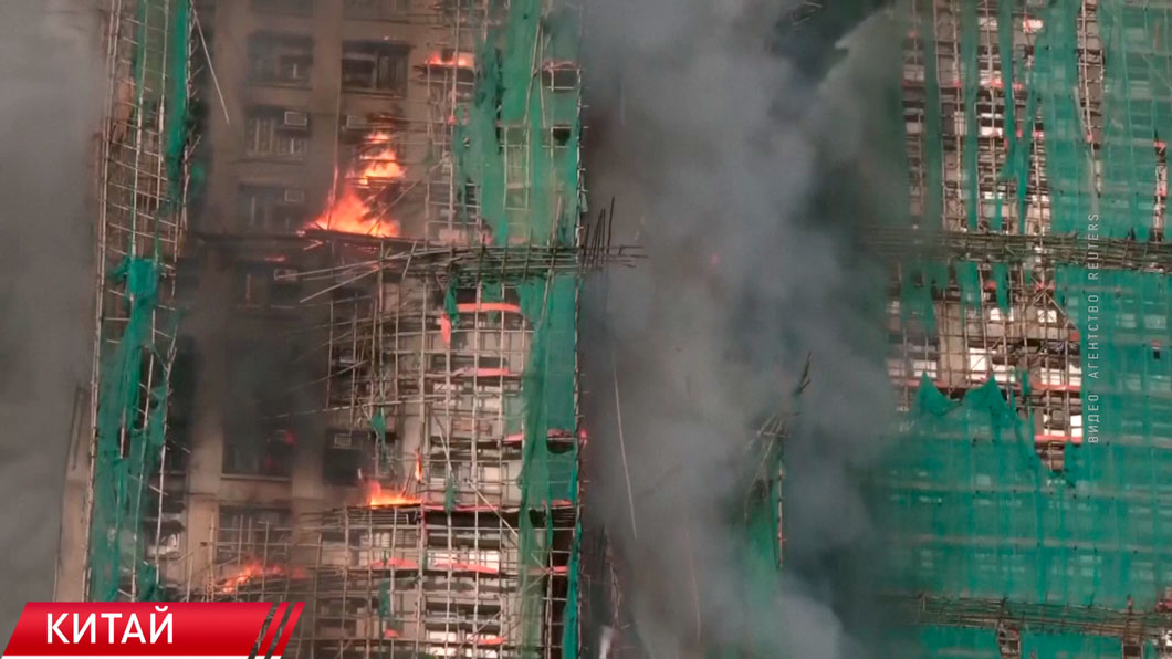 В Гонконге загорелся жилой комплекс – есть жертвы-2
