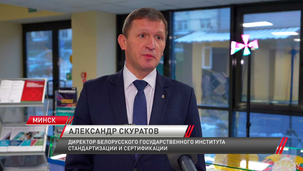 Госстандарт расширил проект программы опережающей стандартизации до 130 документов-10