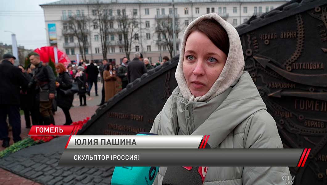 В Гомеле отметили 82-ю годовщину освобождения от немецко-фашистских захватчиков-10