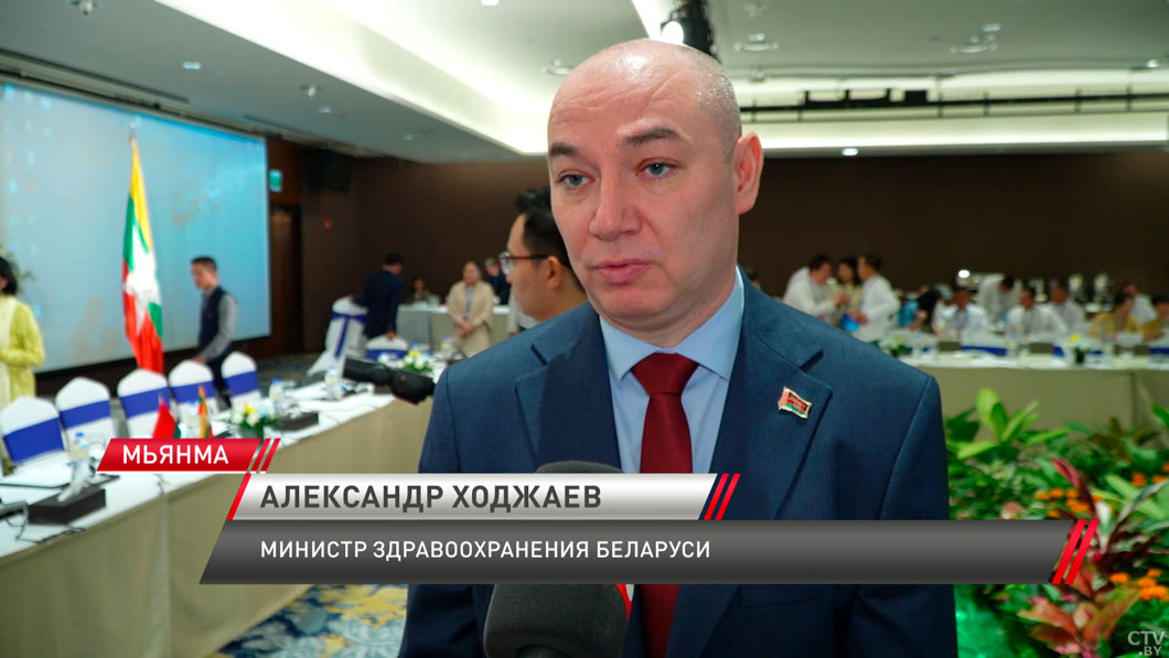 Техника, лекарства и ткани – о чём договорились компании Беларуси и Мьянмы на бизнес-форуме-4 Техника, лекарства и ткани – о чём договорились компании Беларуси и Мьянмы на бизнес-форуме-4