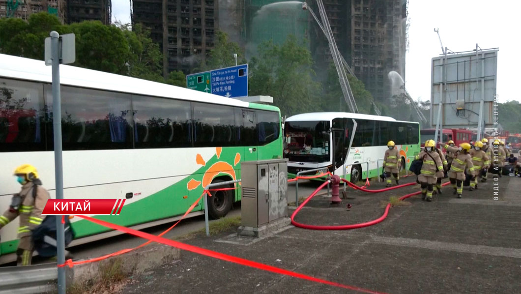 В Гонконге объявили трёхдневный траур в связи с пожаром в многоквартирном комплексе-2