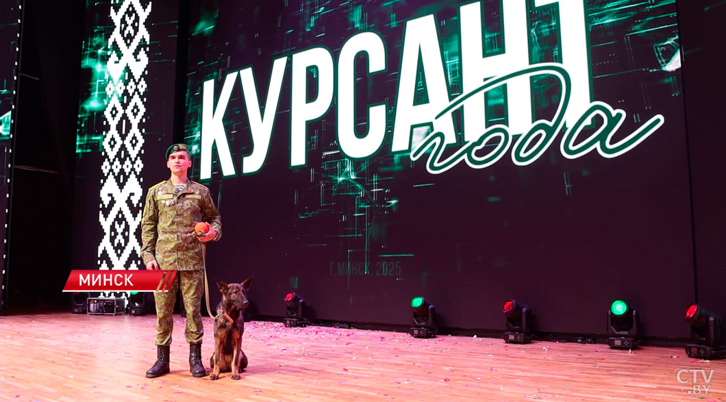 В Минске определили победителя конкурса «Курсант года»-4