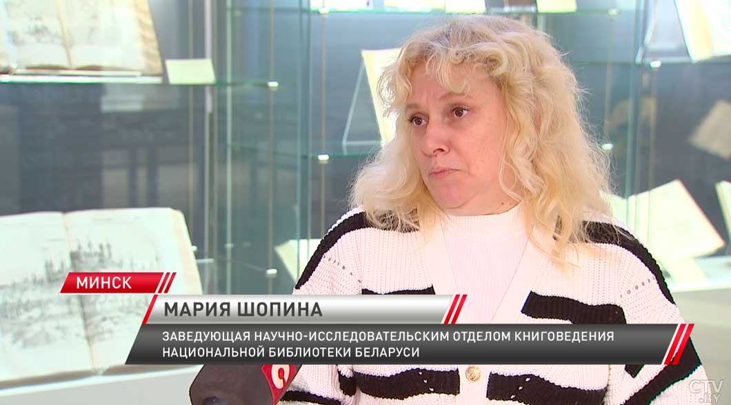 Уникальные духовные сокровища – в Национальной библиотеке восстановлены почти все имеющиеся библии-4