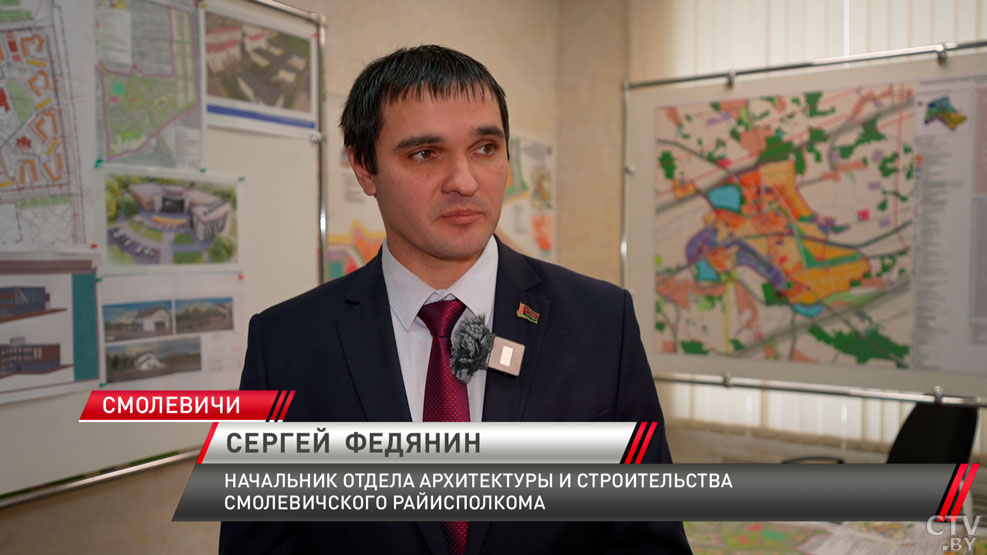 ФОК, больница и станция переливания крови! Что появится на карте Минской области в 2026-2027 гг.-4