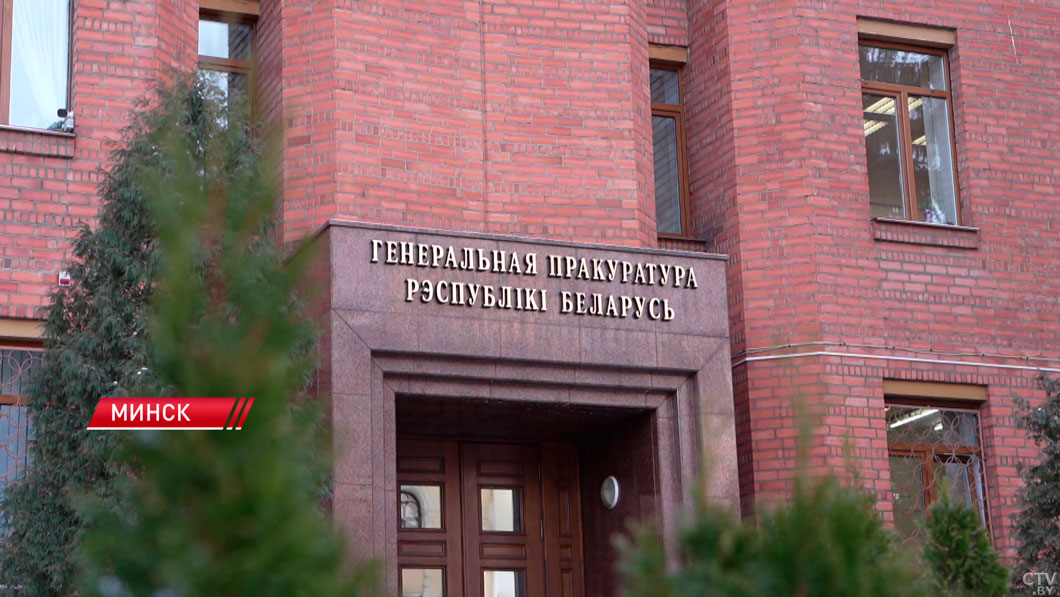 Генпрокуратура Беларуси направила в суд уголовное дело против карателя Зиглинга-2