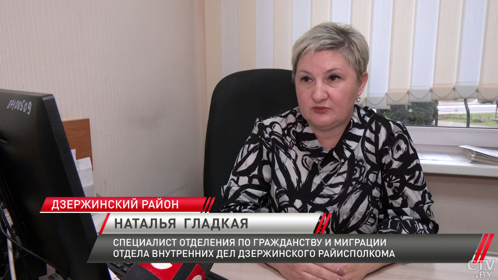 Мир и стабильность! В 2025-м 46 иностранцев в Дзержинском районе получили белорусское гражданство-6