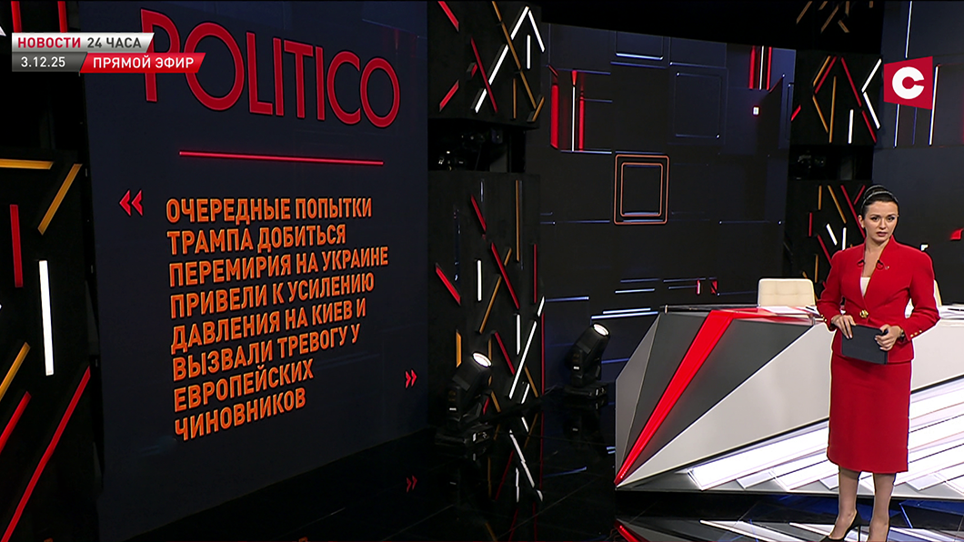 Переговоры Путина и Уиткоффа – что мировые СМИ пишут о встрече в Кремле-12