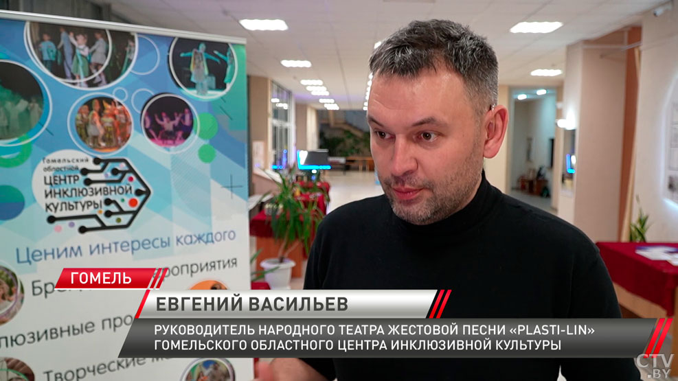 3 декабря – Международный день инвалидов. Как Беларусь создаёт равные возможности для всех?-4