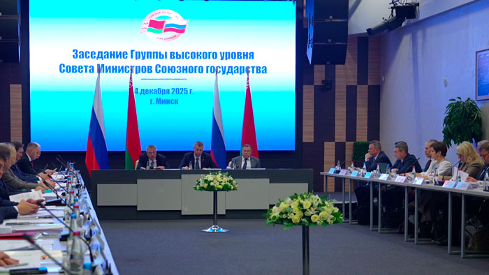 Товарооборот Беларуси и России достиг 44 млрд долларов с января по октябрь 2025-го