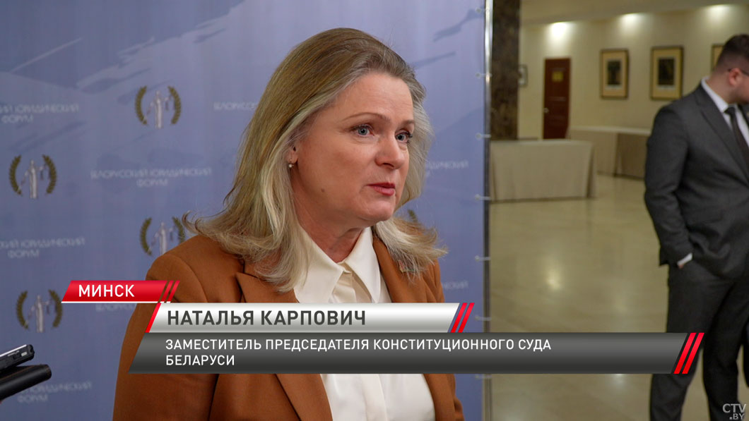 О перспективах предстоящего ВНС шла речь на полях юридического форума в Минске -6 О перспективах предстоящего ВНС шла речь на полях юридического форума в Минске -6