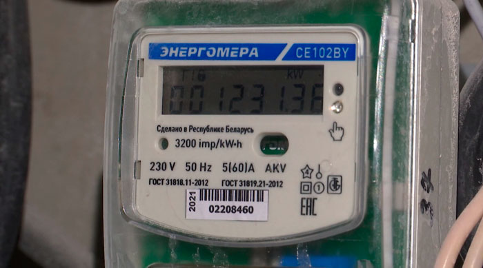 «Минскэнерго» напоминает об ответственности за самовольное потребление электроэнергии