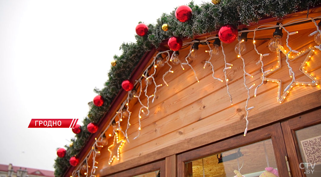 Шествие Дедов Морозов и дизайнерские ёлки! Чем удивит Гродно жителей и туристов-2