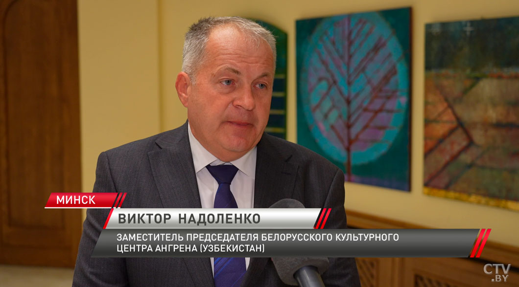 Заседание Консультативного совета по делам белорусов зарубежья состоялось в Минске-8 Заседание Консультативного совета по делам белорусов зарубежья состоялось в Минске-8