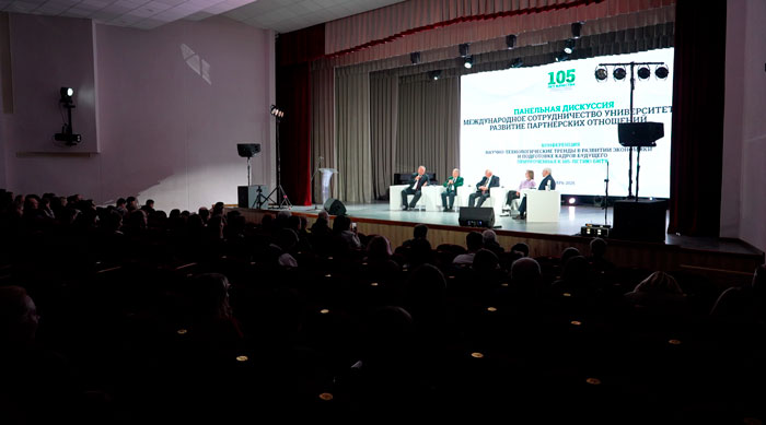 Масштабный диалог о развитии высшего образования в Беларуси и России состоялся в БНТУ