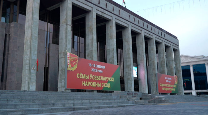 7 дней остаётся до второго заседания VII Всебелорусского народного собрания