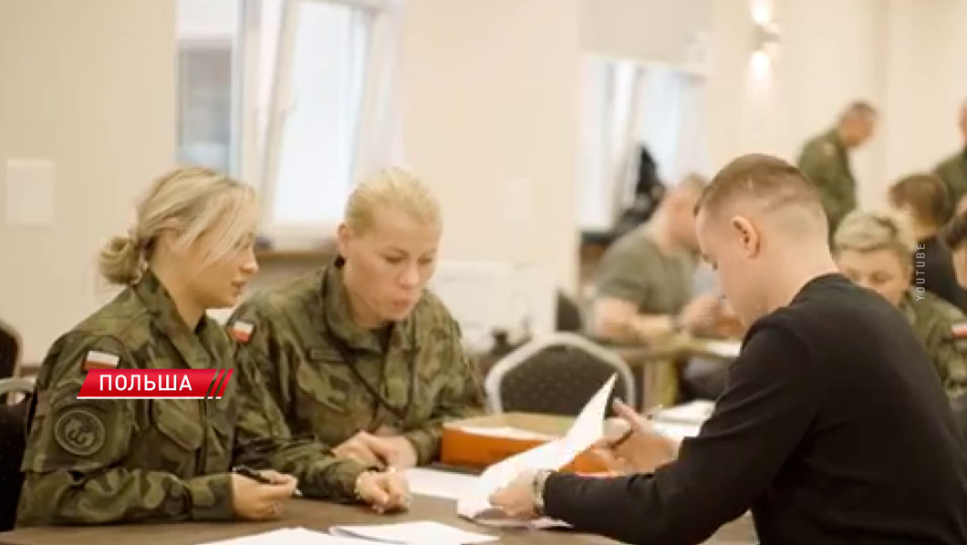 В Польше планируют вернуть обязательный призыв в армию-2 В Польше планируют вернуть обязательный призыв в армию-2