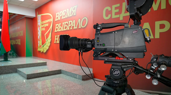 ВНС будут освещать более 450 представителей белорусской и зарубежной прессы