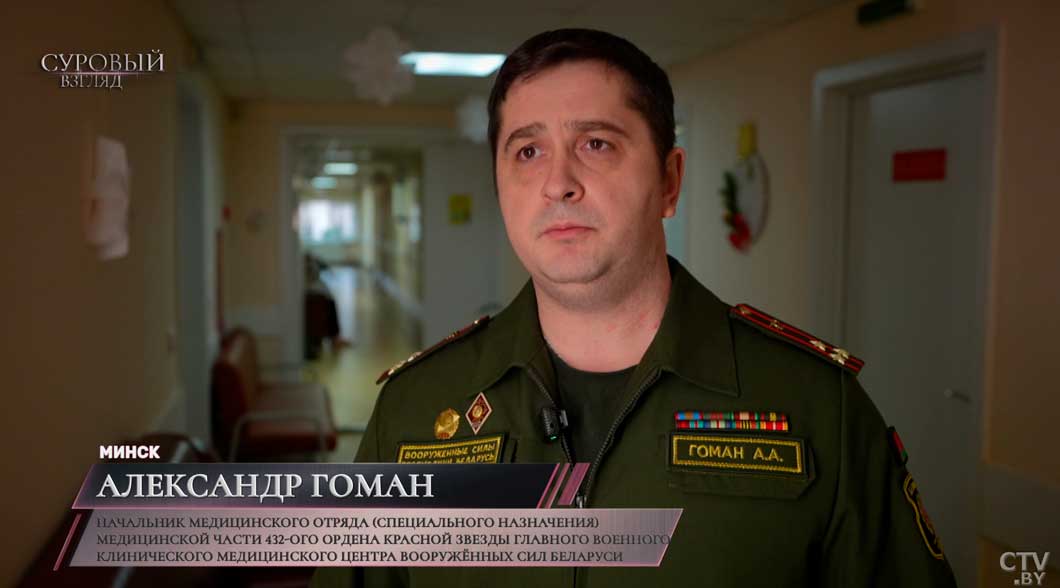 Операции в полевых условиях! Как в Беларуси спасают жизни в экстренных ситуациях?-6