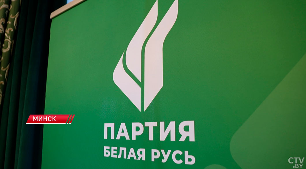 «Белая Русь» поддержала идею о закреплении за партиями конкретных направлений в развитии страны-2