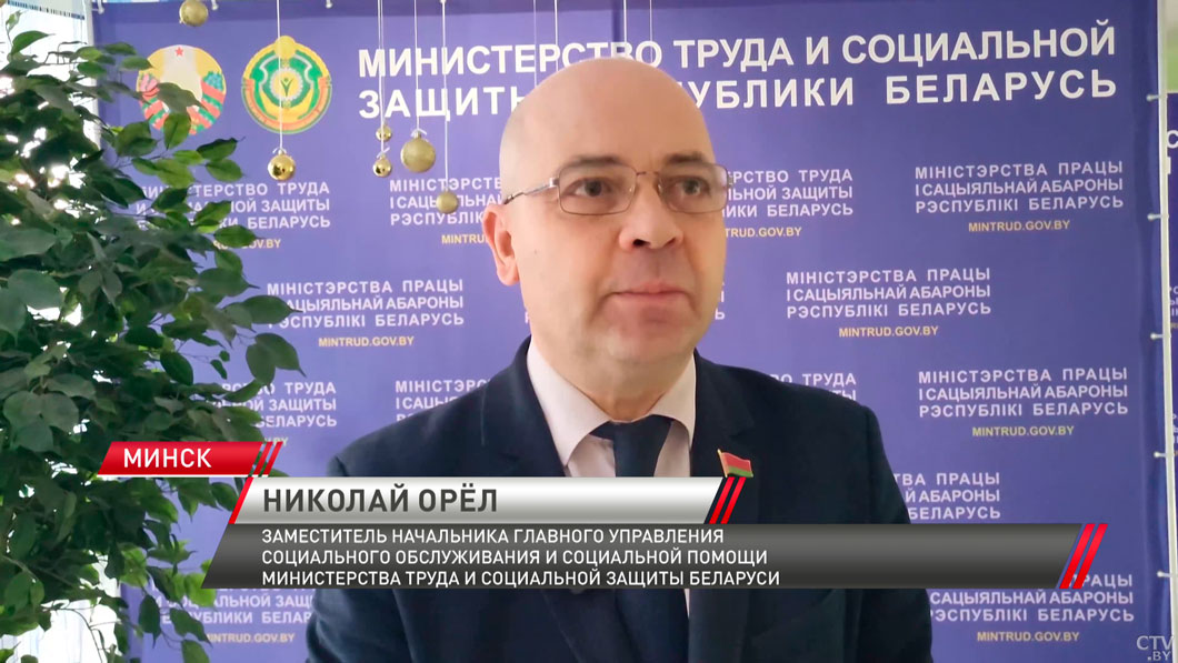 Эстафета добрых дел! Марафон «От всей души» стартует в Беларуси-4