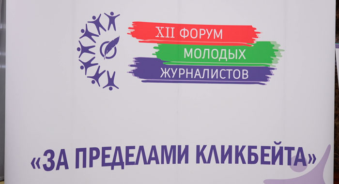 Залесский: ИИ – важнейший инструмент для журналистов, и использовать его нужно максимально ответственно