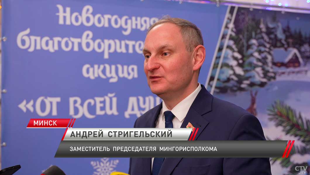 Торжественное открытие проекта «От всей души» состоялось в Минском городском дворце культуры-6