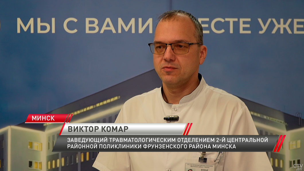 Гололёд в Минске: столичные травмпункты фиксируют до 70 травм за сутки-8 Гололёд в Минске: столичные травмпункты фиксируют до 70 травм за сутки-8