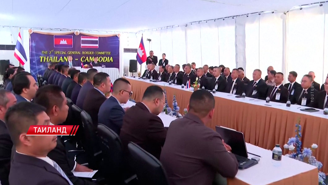 Камбоджа и Таиланд договорились о немедленном прекращении огня-2