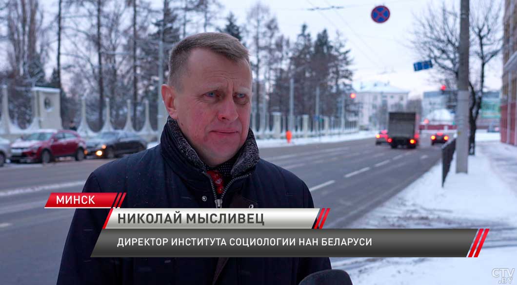 Абсолютное большинство белорусов положительно оценивают госполитику по итогам 2025 года-4