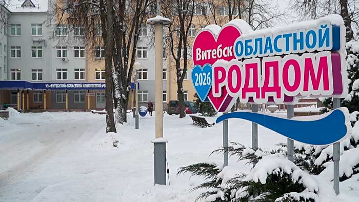 В Витебске поздравили женщин, родивших накануне Нового года