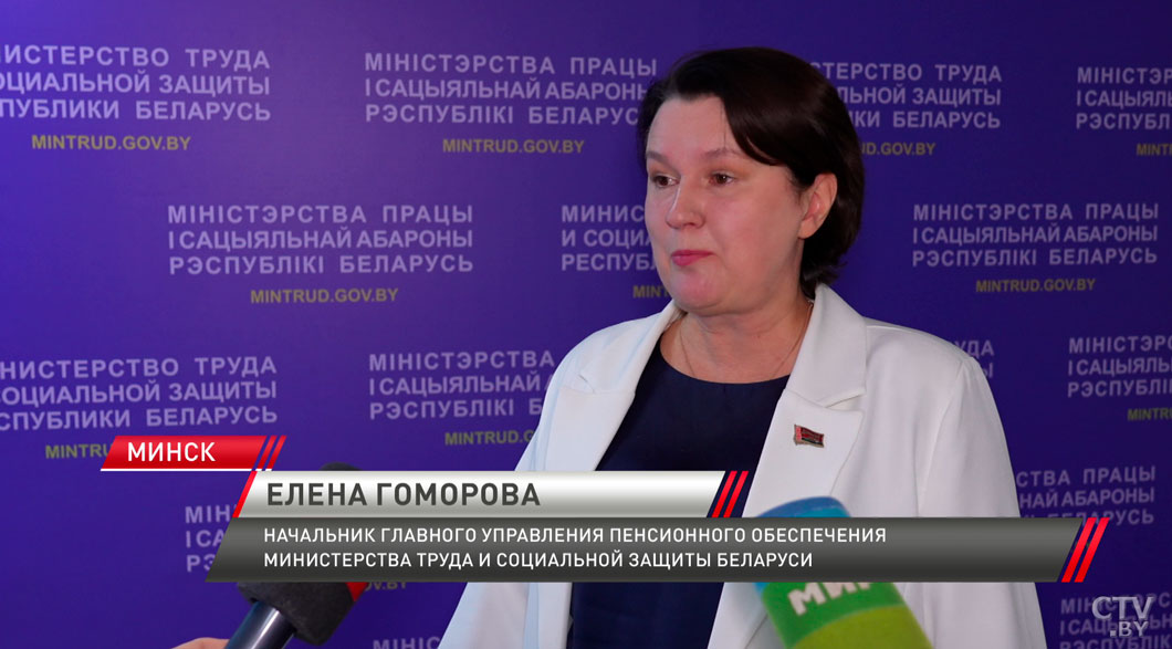 Трудовые пенсии в Беларуси увеличатся на 14,5%-4