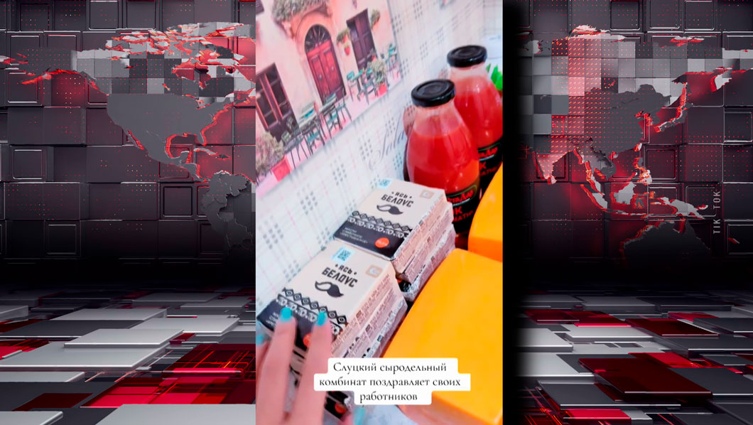 Настоящая битва в соцсетях! Что вкусного презентуют работодатели белорусам-4