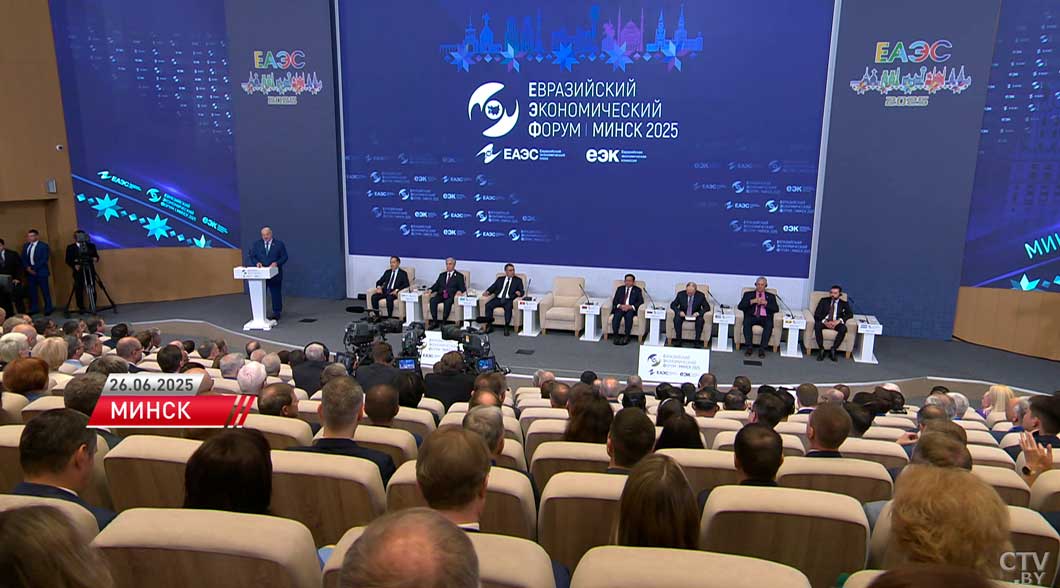 Финансовые прорывы и инициативные проекты – подводим итоги председательства Беларуси в ЕАЭС-14