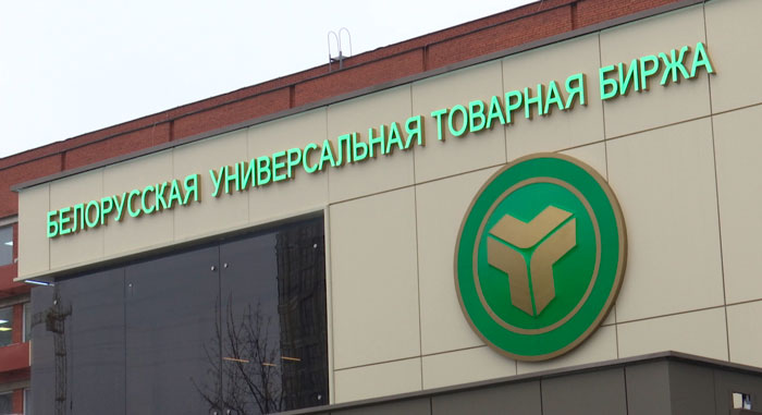 Почти 900 биржевых сделок заключено на БУТБ в последний день 2025 года