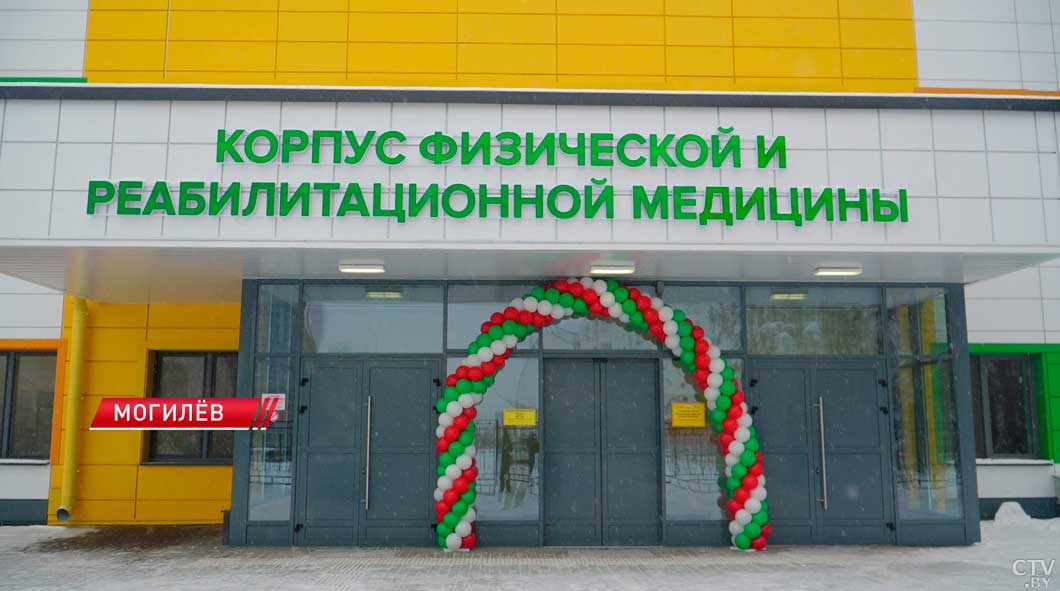 МРТ, ЛФК и «умные» тренажёры – в чём уникальность детского реабилитационного центра в Могилёве-10
