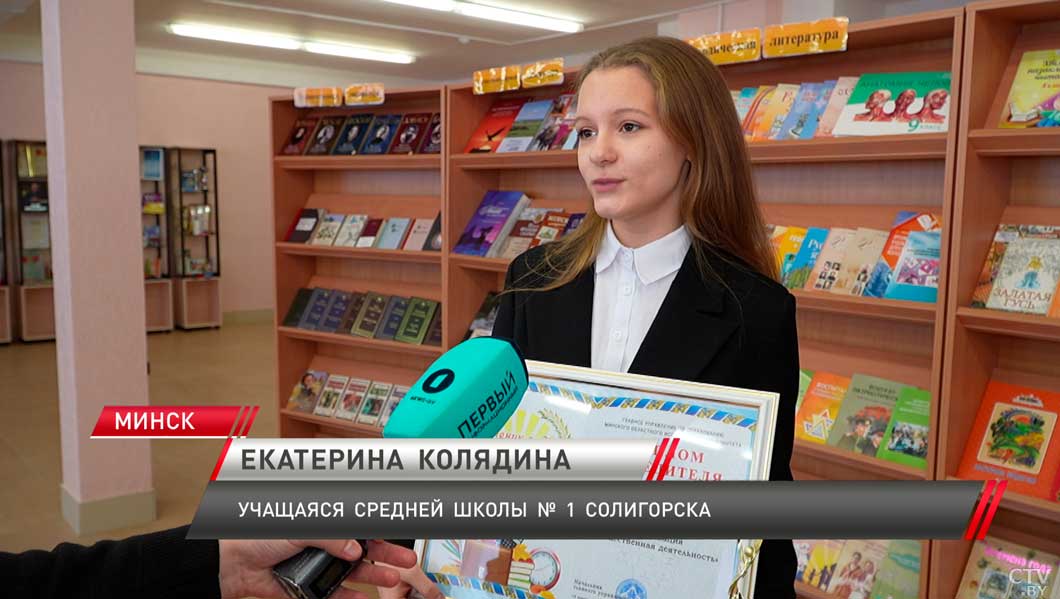 В Минской области выбрали лучших учеников 2025 года-4
