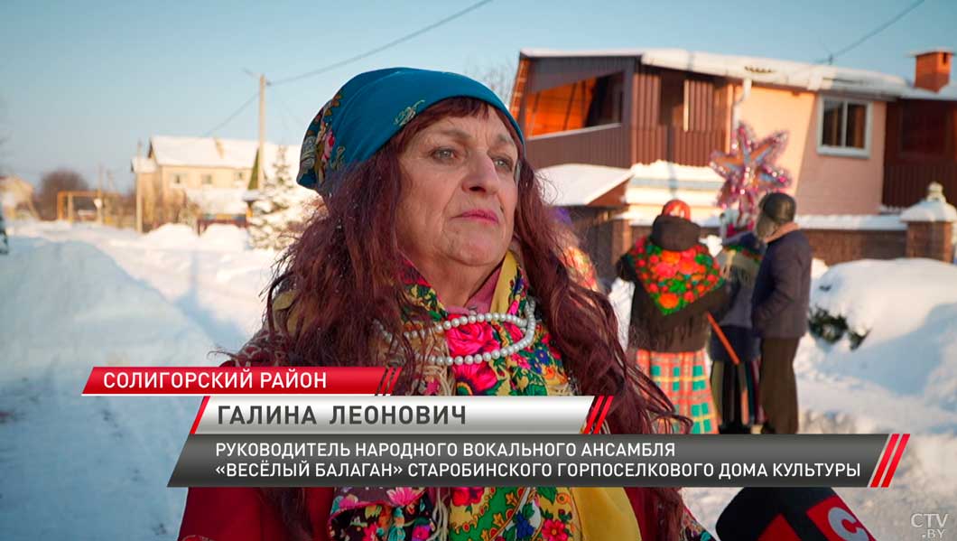 Возрождаем древние обряды колядования – в Старобине провели «Щедрец»-4