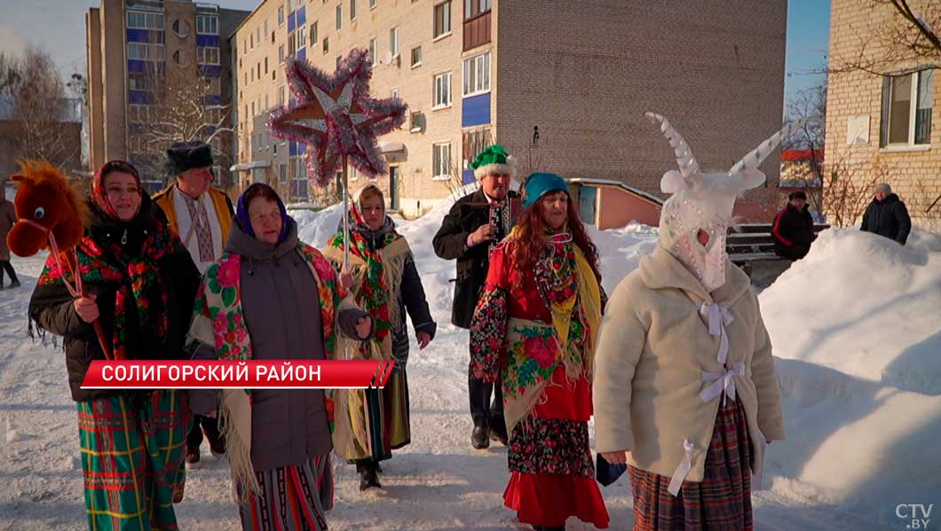 Возрождаем древние обряды колядования – в Старобине провели «Щедрец»-2