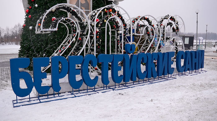 850 литров шурпы и трёхметровый пирог! Брест примет фестиваль «Берестейские сани»