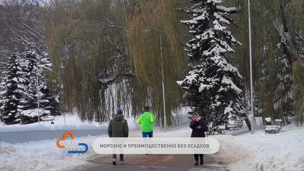 От -8 до -33 с морозами и гололедицей – погода в Беларуси на неделю-2