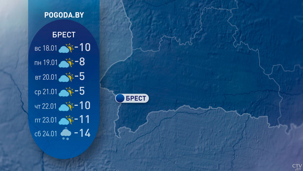 От -8 до -33 с морозами и гололедицей – погода в Беларуси на неделю-4