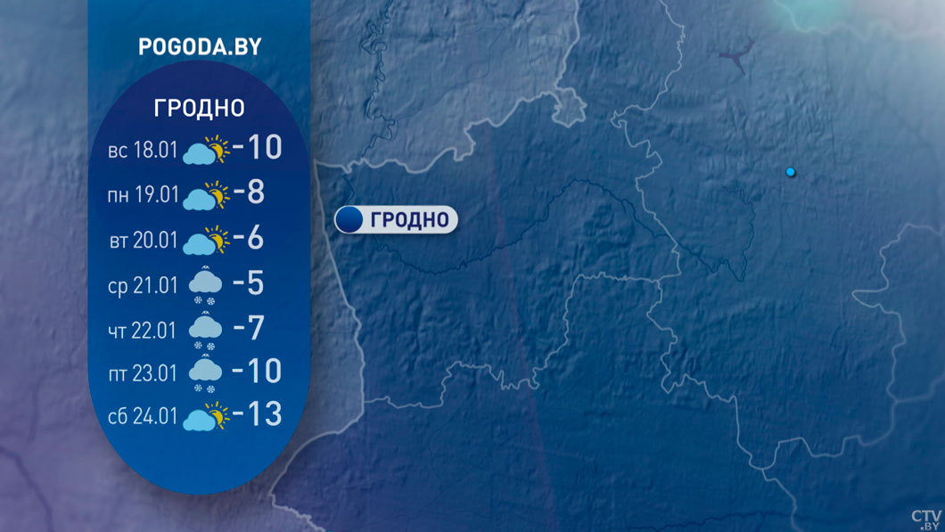 От -8 до -33 с морозами и гололедицей – погода в Беларуси на неделю-5