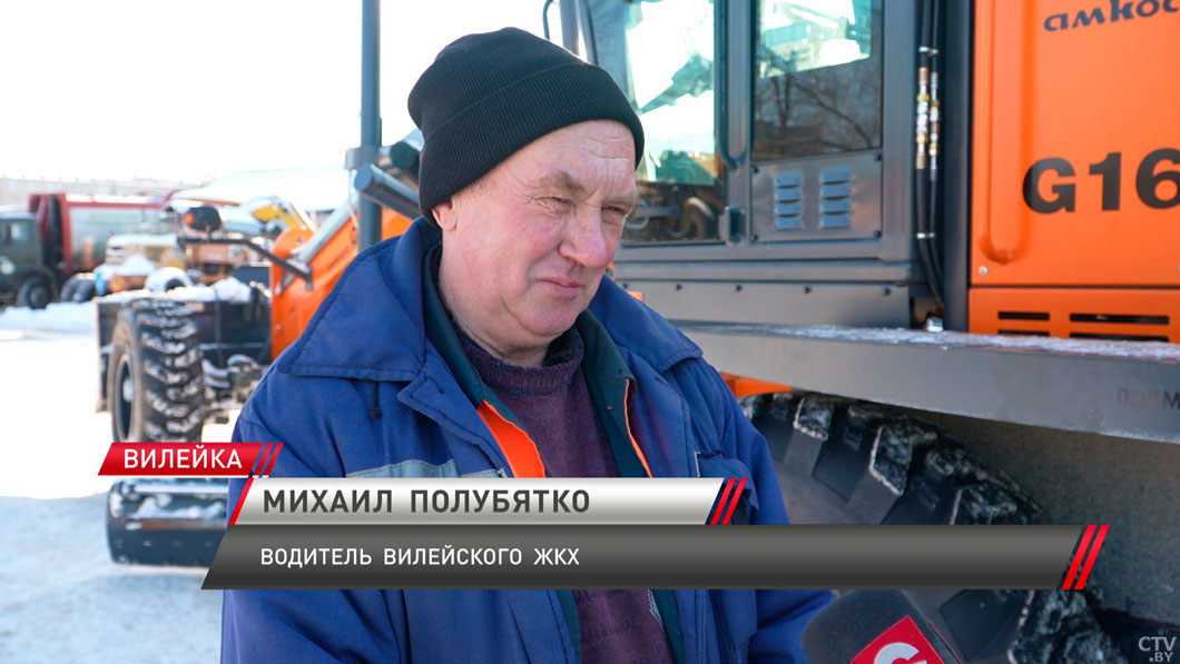 Предприятия ЖКХ Минской области обновляют автопарк-4