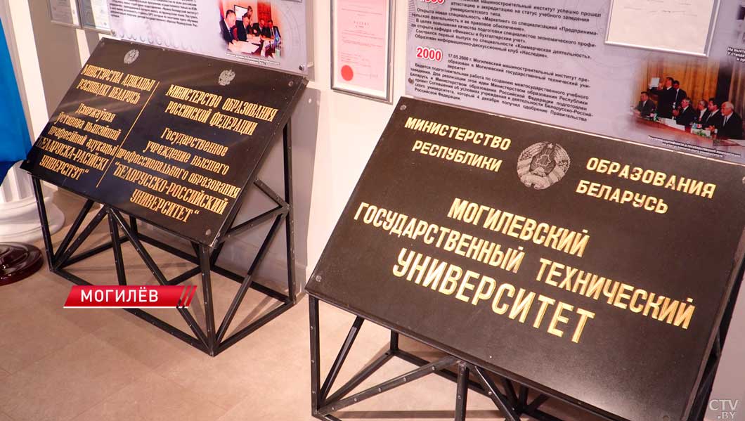 Дружба народов и молодёжи – рассказываем историю белорусско-российского вуза-2