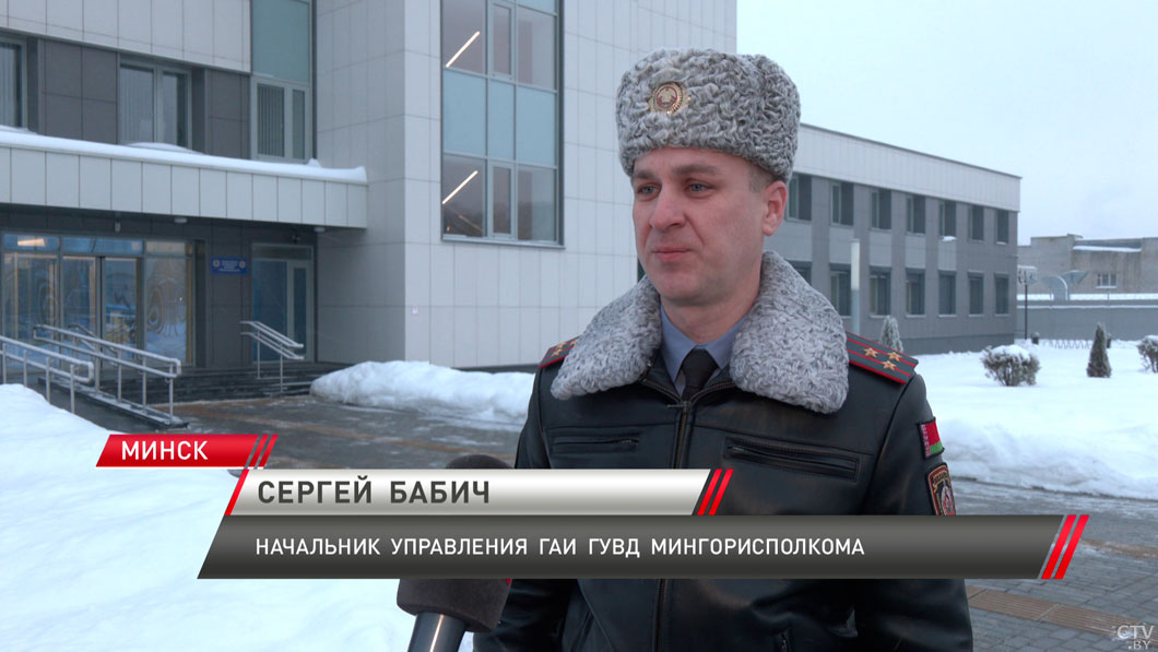 Снег и гололёд усложнили дорожные условия на минских улицах – ГАИ проводит профилактические рейды-2