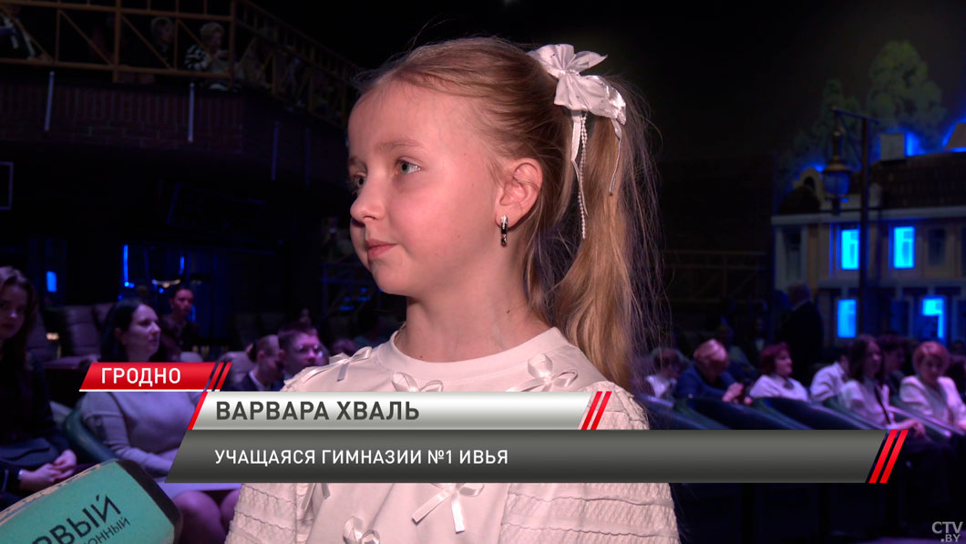 63 представителя Гродненской области стали стипендиатами Белорусского фонда мира-4