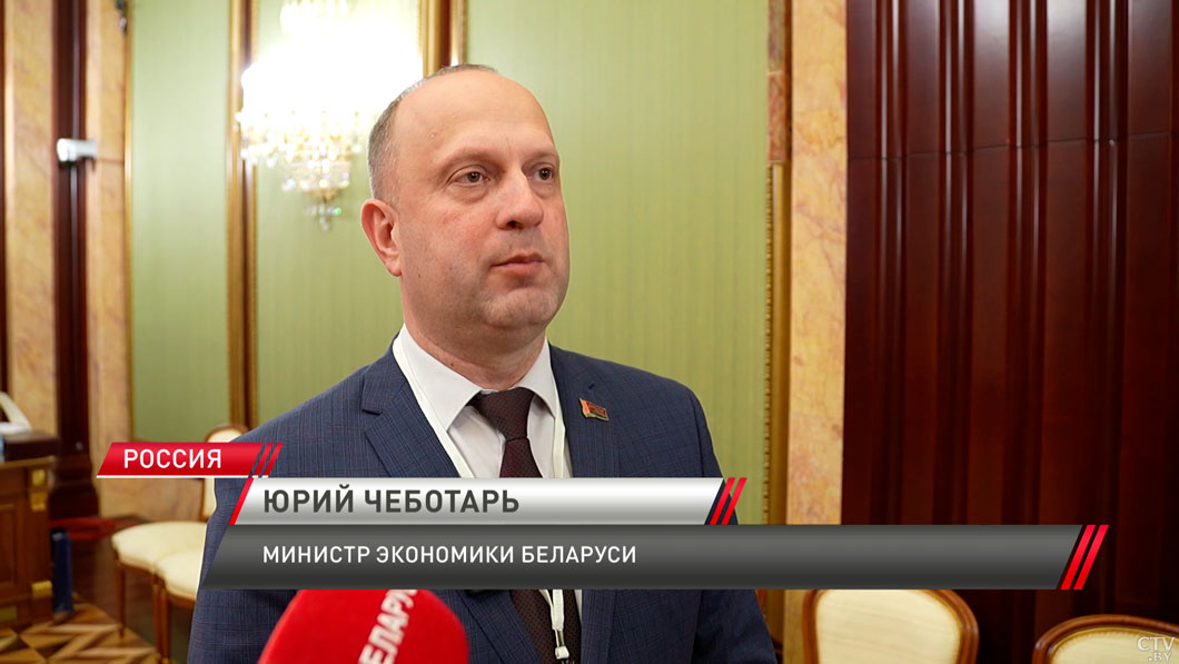 На заседании Совета Министров Союзного государства в Москве названы драйверы дальнейшего экономического роста-6 На заседании Совета Министров Союзного государства в Москве названы драйверы дальнейшего экономического роста-6