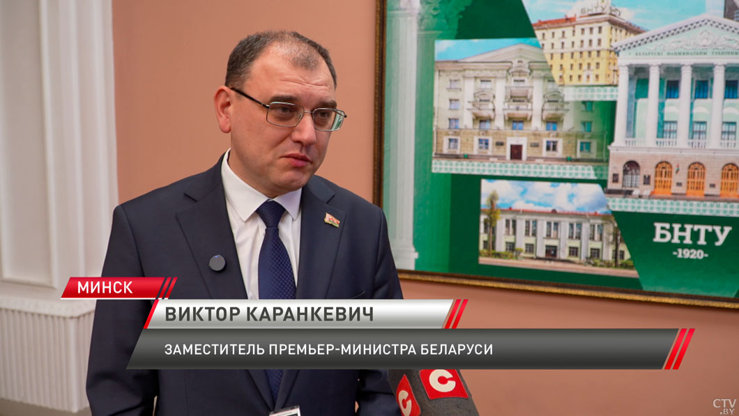 Виктор Каранкевич встретился с коллективом и молодыми учёными БНТУ-6